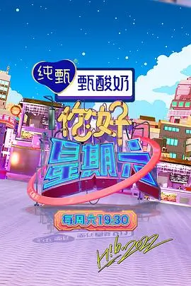 国产免费三片 山货小馆 剧照