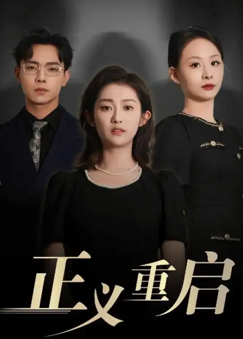 国产免费三片 三十七度的冬天 剧照